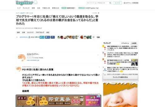 何が分からないのか分からない問題もあるが