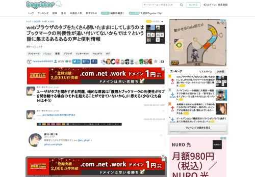 開きっぱなしです