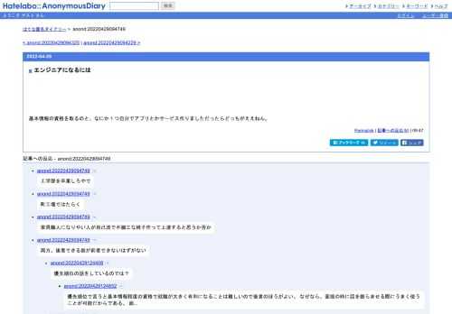 基本情報の資格を取るのと、なにか１つ自分でアプリとかサービス作りましただったらどっちがええねん。