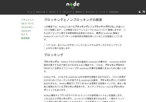 Node.js® is a JavaScript runtime built on Chrome's V8 JavaScript engine.