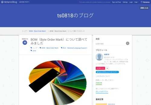 gigazine.net ウェブカラーの基礎が作られたのは1984年。マサチューセッツ工科大学(MIT)が開発したX Window System(X11)でGUIがリリースされたのがきっかけで、続く1986年にリリースされたX10R3にはGUIカラーのリストが実装されていました。なお、この時のリストは「dark red」と「DarkRed」のように、2種類の表記を使った69個の色名が記されていたとのこと。 なぜCSSのカラー名には「トマト」「レモン・シフォン」のような名前がつけられているのか？ - GIGAZINE 現在使われている「色名」が本格的に世に登場したのは1989年にX11R4がリリ…