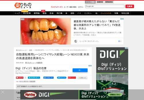 まず「多機能ポール」の実証を行います。