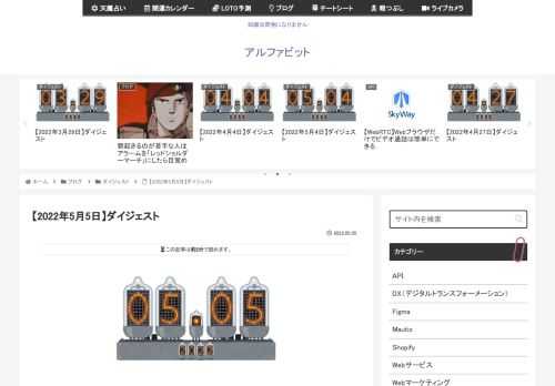 2022年5月5日に気になった記事とファクトチェック（参照元リンク）です。GitHub、コードを提供する全ユーザーに2ファクタ認証（2FA）を義務付けマイクロソフト傘下のGitHubは、コードをアップロードするすべてのユーザーに2ファクタ認