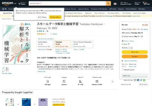 Amazonで藤原 幸一のスモールデータ解析と機械学習。アマゾンならポイント還元本が多数。藤原 幸一作品ほか、お急ぎ便対象商品は当日お届けも可能。またスモールデータ解析と機械学習もアマゾン配送商品なら通常配送無料。