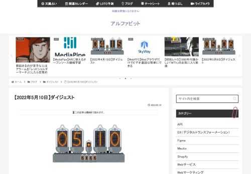 2022年5月10日に気になった記事とファクトチェック（参照元リンク）です。ベントレー、ミュルザンヌの後継となるロングホイールベースの超高級SUV、新型ベンテイガEWBを発表ベンテイガEWB（Extended Wheelbaseの略）人気の