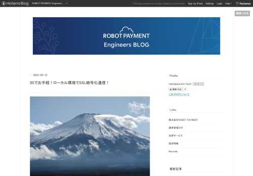 はじめに まずはWebサイトの作成 自己署名入り証明書の作成 証明書の設定 さて確認！ 感想 はじめに 桜が散り、緑が生い茂り風薫る季節となりました。 皆様いかがお過ごしでしょうか？ 決済サービスの開発を担当しております yoponpon と申します。 今回はMicrosoft IISを利用する環境で簡単に自己署名入り証明書を作成してSSL通信有効化する手順について書かせていただければと思います。 サービス開発をしていると、稀にローカル環境でHTTPS接続をして動作確認をしたくなること、また必要に迫られる場面が有るかと思います。手っ取り早い解決手段としては、自己署名入り証明書を作成することかと…