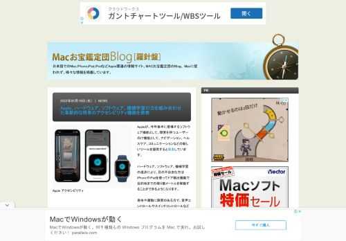 Appleが、今年後半に登場するソフトウェア機能として、障害を持つユーザー向け機能として、ナビゲーション、ヘルスケア、コミュニケーションなどの新しいツールを提供すると発表しています。 ハードウェア、ソフ...