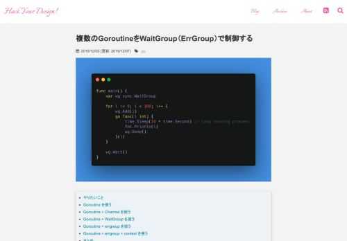 この記事はGo7 Advent Calendar 2019五日目の記事です。やりたいこととしては、下記のように直列で動作し実行時間の長いGoのプログラムを、並行処理に変えて処理を効率化させます。