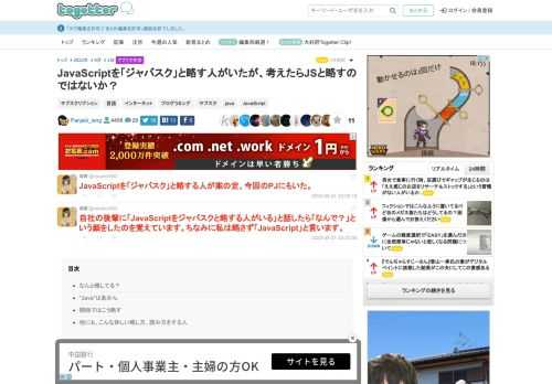 更新日:6月2日12時03分