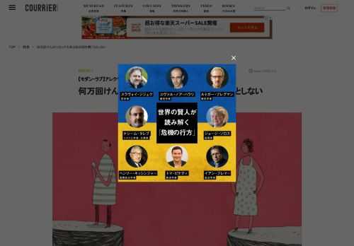 愛をテーマにした米紙「ニューヨーク・タイムズ」の人気コラム「モダン・ラブ」。読者が寄稿した物語を、毎週日曜日に