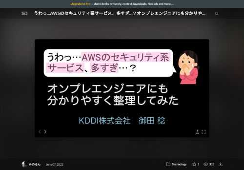 JAWS-UG朝会 #34  https://jawsug-asa.connpass.com/event/240121/