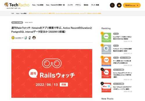 こんにちは、hachi8833です。とうとう値上がりしました。 参考: Apple、Macの既存モデルを値上げ – 14インチProで35,000円アップ | マイナビニュース つっつきボイス:「旧モデルも上がっちゃいましたね」「円安は仕方ないけど、それでもスペックの割にMacは高いな〜」「仕事で必要なら買うしかないですけどね」 「そういえばM1チップの中心人物Jeff Wilcoxさんが少し前にAppleからIntelに転職してましたね↓」 参考: 「Apple M1」開発責任者がIntelに転職 – PC Watch 「それで思い出しましたけど、ジム・ケラーというAMDのx86互換CP […]