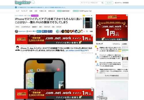 更新日:6月16日00時32分