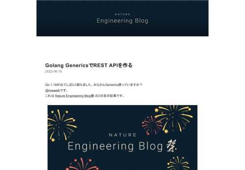 Go 1.18が出てしばらく経ちました。みなさんGenerics使っていますか？ @maaashです。 これは Nature Engineering Blog祭 の2日目の記事です。 祭り 最初は歓喜し、mapやfilter的なfor文を少しずつgithub.com/samber/loに切り替えたり、 internalなsliceパッケージを作ってみたり。 ですが心のどこかで欲求不満が蓄積されていくのを感じていました。 使い尽くしていないのでその真価が理解できていなくて物足りないような、 こんなに面白いおもちゃが与えられたのに遊び尽くしていないような感覚です。 Genericsを使ったコードを…
