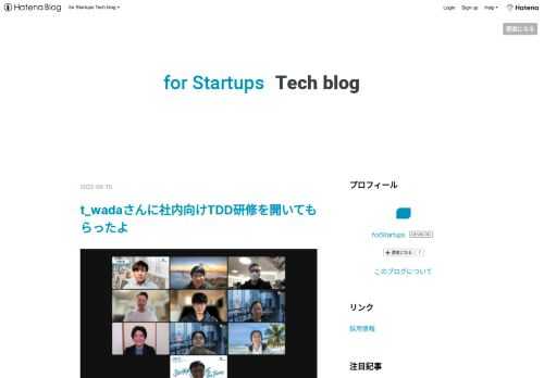 どうも、ばやし(@bayashimura)です。 先日、和田卓人(@t_wada)さんにフォースタートアップスのエンジニア向けにTDD(テスト駆動開発)研修をやってもらったので、紹介していきます。 きっかけ フォースタートアップスでは私が入社する前から自動テストに一定の投資をしていました。 大体の機能に関してはテストが存在し、テストを書かずにプルリクを投げると「書いてください」と返ってくる文化でもあります。 しかしプロダクトのコードが増えるに従い、テストコードも増加し、以下のような問題が発生しておりました。 テストの可読性が低く、テスト内容に対する認知負荷が高い テストのメンテナンスコストが高…