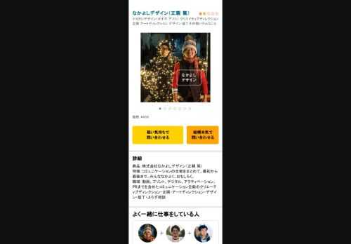 ここの文章は読む人いるのかな…