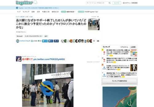 その後が知りたい