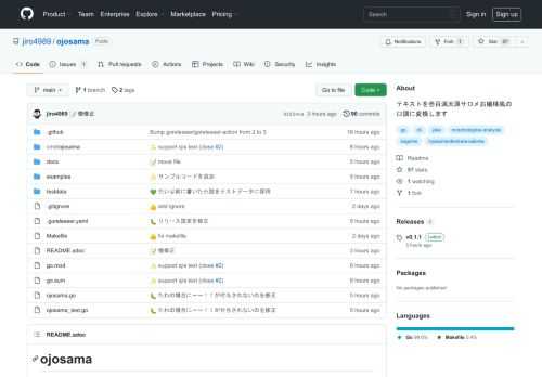 テキストを壱百満天原サロメお嬢様風の口調に変換します. Contribute to jiro4989/ojosama development by creating an account on GitHub.
