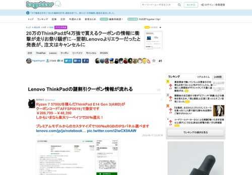 更新日:6月18日15時40分