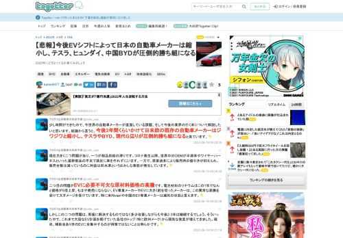 2025年にどうなってるか見てみましょう