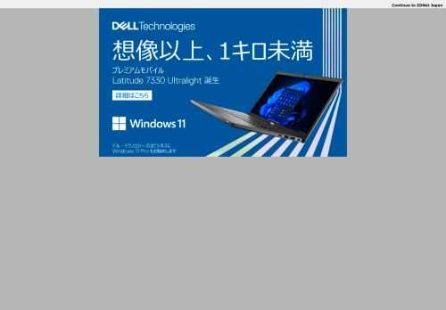 「iOS」に搭載されている機能を使って、スパムテキストメッセージをフィルタリングすることが可能だ。