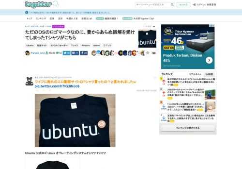 更新日:6月20日23時17分