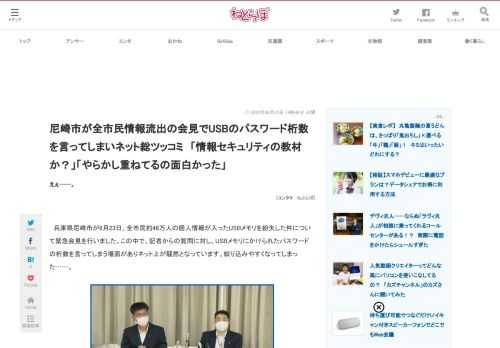 えぇ……。 (1/2)