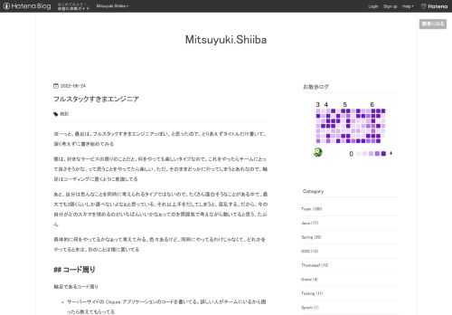 ぼーっと。最近は、フルスタックすきまエンジニアっぽい。と思ったので、とりあえずタイトルだけ書いて、深く考えずに書き始めてみる 僕は、好きなサービスの周りのことだと、何をやっても楽しいタイプなので、これをやったらチームにとって良さそうかな、って思うことをやってたら楽しい。ただ、そのままどっかに行ってしまうとあれなので、軸足はコーディングに置くように意識してる あと、自分は色んなことを同時に考えられるタイプではないので、たくさん面白そうなことがある中で、最大でも3個くらいしか選べないよなぁと思っている。それ以上手をだしてしまうと、混乱する。だから、今の自分がどのスキマを埋めるのがいちばんいいかなぁ…