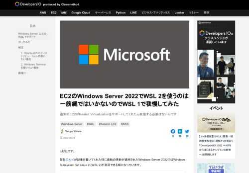 通常のEC2がNested Virtualizationをサポートしてくれたら我慢する必要はないんです...