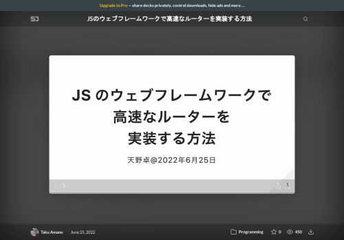 https://nseg.connpass.com/event/251366/ での発表資料です。