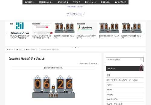 2022年6月26日に気になった記事とファクトチェック（参照元リンク）です。VSCode上でVimを快適に操作するための拡張機能紙の技術書を開いたままコードを書く場合は、留め具クリップを推奨紙の技術書を開いておいて、それを参照しながらコード