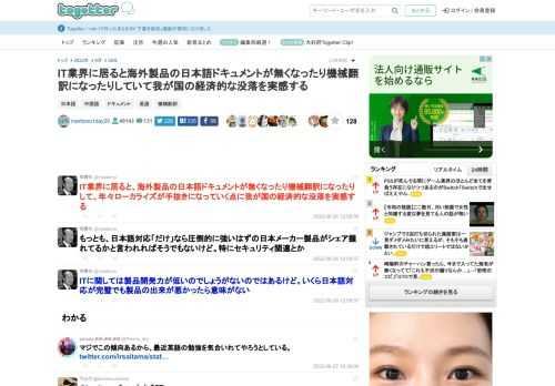 更新日:6月28日14時44分