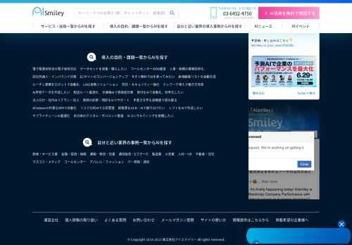 AI文字起こし/議事録サービス「Rimo Voice」を提供するRimo社は、ISMSクラウドセキュリティ認証「ISO/IEC27017」を取得しました。
