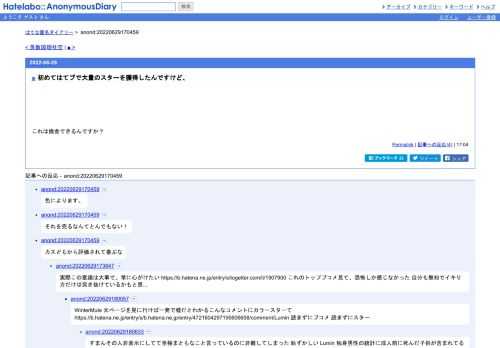 これは換金できるんですか？