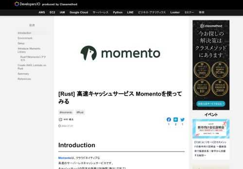 Introduction Momentoは、クラウドネイティブな 高速のサーバーレスキャッシュサービスです。 キャッシュサーバの設定や準備は短時間（数分）で完了し、 キャッシュ最適化・スケール・管理も自動。 セキュリティ …