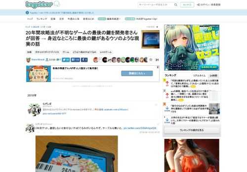 更新日:7月2日16時09分