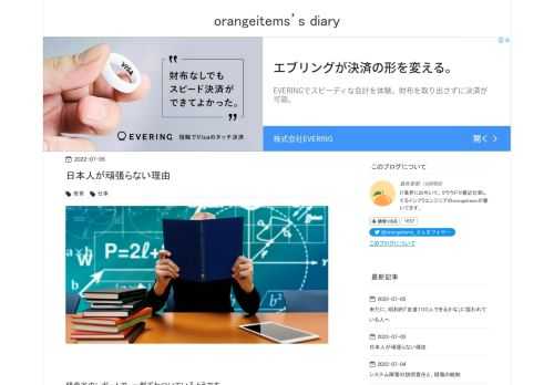 経産省のレポートで、一部ざわついているようです。 経産省が危機感を抱いてるのがわかる。なんだこの絶望的なレポートは。悔しい。負けてたまるか。・企業は人に投資せず、個人も学ばない・日本の人材の競争力は下がっている。・東証一部上場企業の合計時価総額は、GAFAM５社に抜かれた。・日本の国際競争力は、この30年で１位から31位に落ちた。 pic.twitter.com/khJS6vS38l — くりぷとバイオ@研究×新規事業開発 (@cryptobiotech) July 3, 2022 日本の経営者はきっとこう読み替えます。「ウチの社員は自分で勉強しない。会社に甘えているぶらさがり社員が多い。」と…