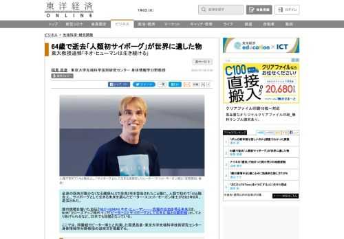 2022年6月15日、ピーター・スコット-モーガンさんの肉体が安らかに息を引き取られたと、ご自身のTwitterで報告がありました。ご家族、ご近親の皆様に心からお悔やみを申し上げます。ピーターさんの「肉体」とあえ…