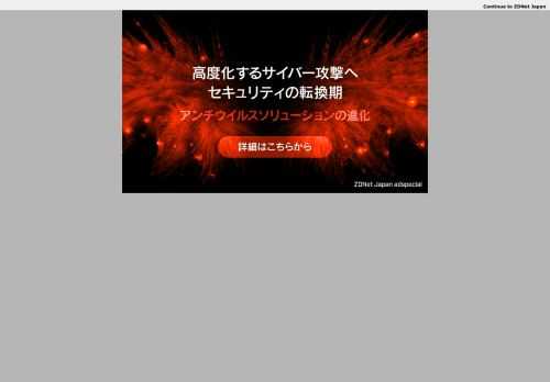 米サイバーセキュリティ・インフラセキュリティ庁（CISA）は米国時間7月1日、米連邦機関などに対して、Microsoftによる5月の月例セキュリティパッチ「Patch Tuesday」で引き起こされていた「Windows」の問題に対処するパッチの適用を求める勧告を発表した。