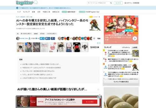 その他色々なテストをされた結果もおもしろいです