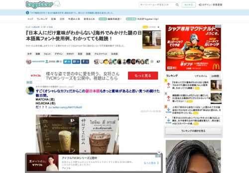 わかったときの嬉しさがスゴイ！正解がわかっててもなかなかうまく読めないという不思議体験ができました。