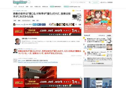 更新日:7月14日11時02分