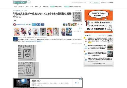 更新日:7月15日13時56分