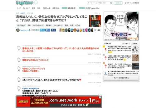 更新日:7月14日22時08分