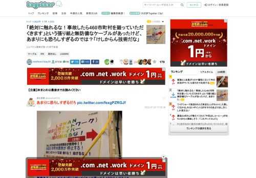 しらべたら意味があったので反省