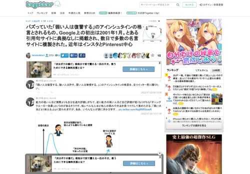 更新日:7月31日05時27分