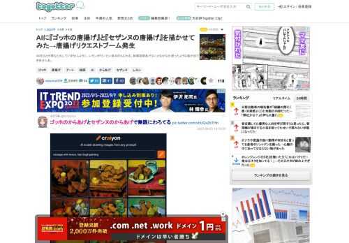 AIのひとが胃もたれしていませんように。レモンがだいたいあるのもじわる。詠唱技術あげないとなかなか思ったような絵が出てきませんね。