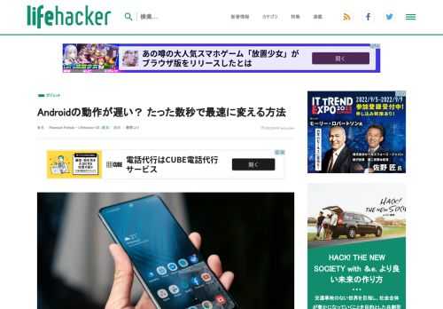 Andriodスマホの動作が遅いと感じたことはありませんか？ 原因は、今回は、Androidでキャッシュや不要ファイルを簡単に削除する方法をご紹介します。