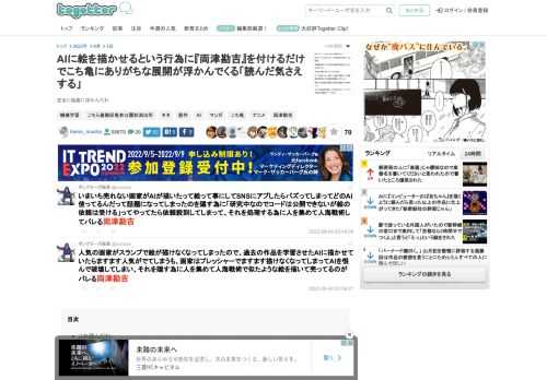 完全に脳裏に浮かんだわ