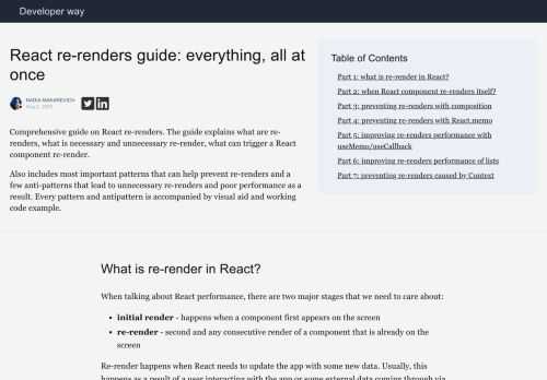 React re-renders "cheatsheet". Short descriptions with visual aid and code examples of: what are re-renders, what triggers them, most important re-renders related patterns and antipatterns to remember.